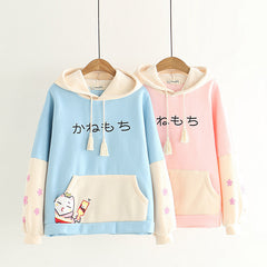 Color block sleeves plus fleece sweater
